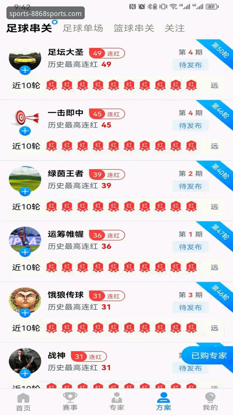 体育官方AppiOS版 8868体育平台iOS版深度分析:从下载到实战的完整指南
