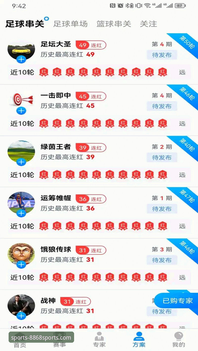 8868体育平台如何实现便捷登录？2026新版评测带你一探究竟